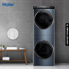 海尔(Haier) 10公斤洗烘套装一体机式家用滚筒洗衣机热泵烘干机洗干组合衣物护理机 H9 Y10BD10U1 商品缩略图0