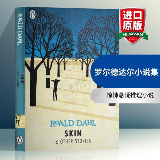 罗尔德达尔小说集 英文原版 Skin and Other Stories 短篇故事集 英文版 惊悚悬疑推理小说 Roald Dahl 进口英语书籍 商品图0