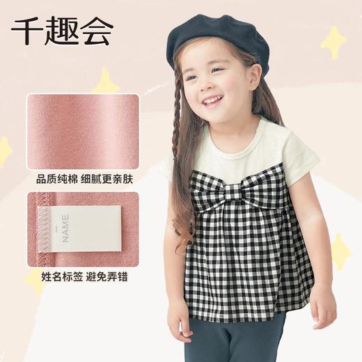 【T恤】千趣会春夏儿童装上衣叠穿风蝴蝶结公主纯棉女童宝宝短袖T恤F27145 商品图1