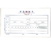 付款通知书 立信24开（230*130mm） 1本 商品缩略图0