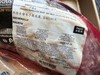 【谷饲100天精修小黄瓜条/小米龙牛肉】，产地：乌拉圭，72元/斤 商品缩略图1