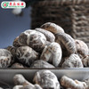 连州粤众佳源精选小花菇八边封自立袋250克食用菌干制品 商品缩略图3