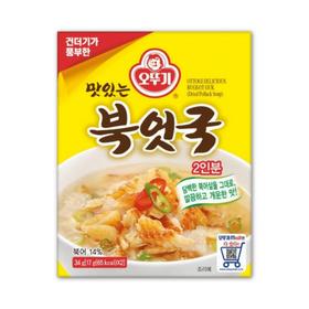 不倒翁 干明太鱼汤 2人份34g