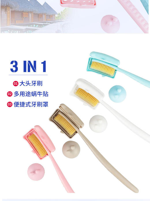 【中欧班列精选】韩国牙刷 原装进口王打大刷头双层牙刷6888 商品图8