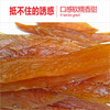 连州粤众佳源手工番薯干  休闲食品果脯蜜饯开袋即食 商品缩略图5