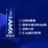 伊利 安慕希AMX小黑瓶高端酸奶 230g*10瓶/箱 商品缩略图0