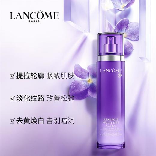 兰蔻塑颜紧致焕白乳液 100ml 商品图1