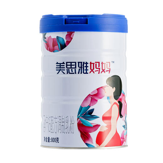 美思雅妈妈孕产妇配方调制乳粉800g听装 商品图2