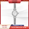 西铁城切割水晶玻璃女款腕表EG7080-53A 商品缩略图9