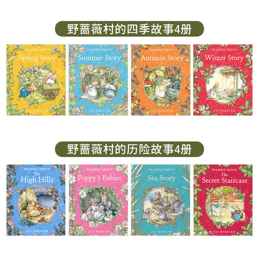 有音频 英文原版 野蔷薇村2套8册礼盒装 Brambly Hedge 商品图1