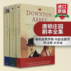 Collins 唐顿庄园剧本全集 英文原版 英剧剧本 Downton Abbey Script Book 1-3 全英文版电影原著小说书 进口英语书籍