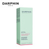 朵梵DARPHIN 多效舒缓精华液 花愈小粉瓶50ml 商品缩略图2