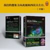 银河帝国 4 基地前奏 商品缩略图1