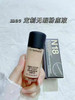 MAC定制无暇粉底液N18 商品缩略图0