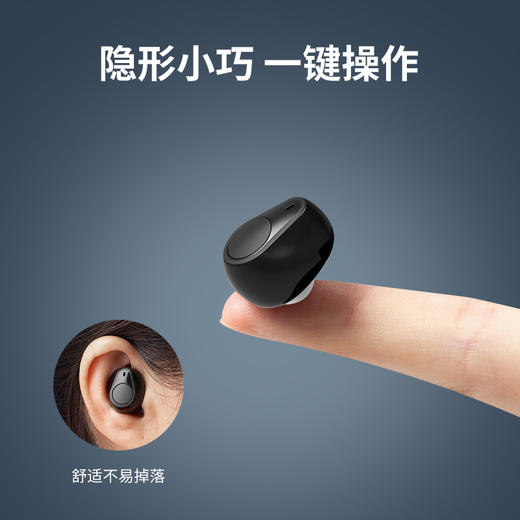 诺凡sinofine助听器PX2M（天键） 商品图2