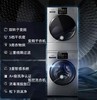 松下(Panasonic)滚筒洗衣机10kg+热泵原装变频烘干机9kg 洗烘套装 智控免熨烫 E10C+EH900G 商品缩略图2