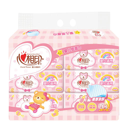 【心相印专区】DT1120 心相印宝宝专用型120抽三层塑装纸面巾（升级版6包/提）  8提/箱 商品图1
