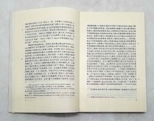 《内陆亚洲厄鲁特历史资料》，[德]帕拉斯著，云南人民出版社2002年版，222页，定价26，售价88元，品相8-9成。《内陆亚洲厄鲁特历史资料》原名《蒙古历史资料汇编》(Sammlung 商品图5