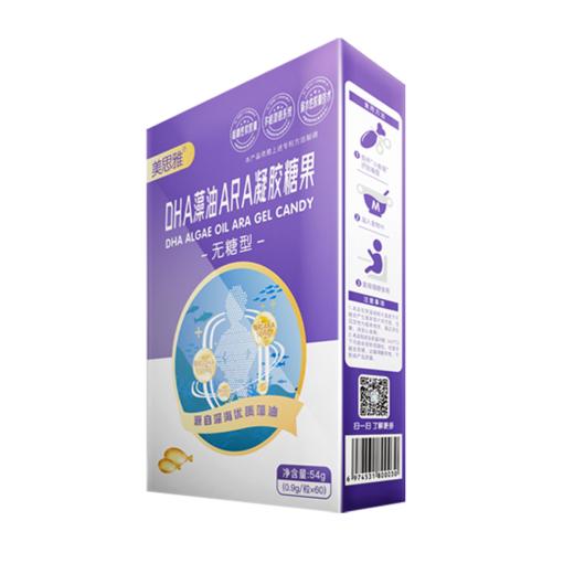 美思雅DHA藻油ARA凝胶糖果 商品图2