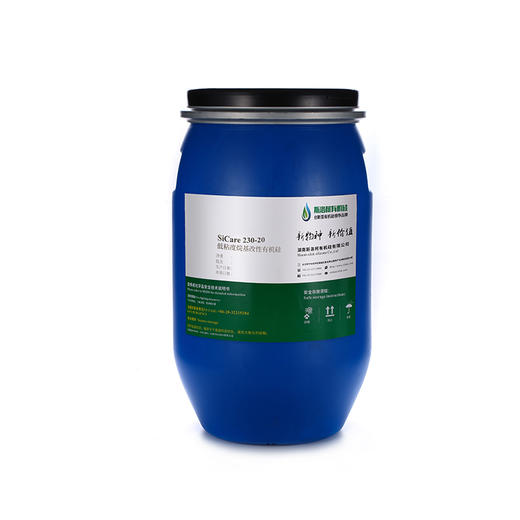SiCare®230-20 低粘度烷基改性有机硅 商品图1