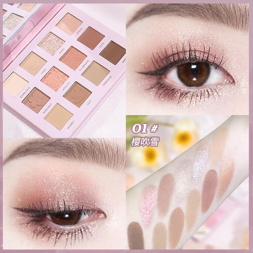 NOVO午后时光丝缎12色眼影盘 哑光珠光不飞粉奶茶烟玫瑰眼影 商品图5