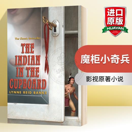 魔柜小奇兵 英文原版 The Indian in the Cupboard 影视原著小说 琳妮里德班克 Lynne Reid Banks 进口原版英语书籍 商品图0