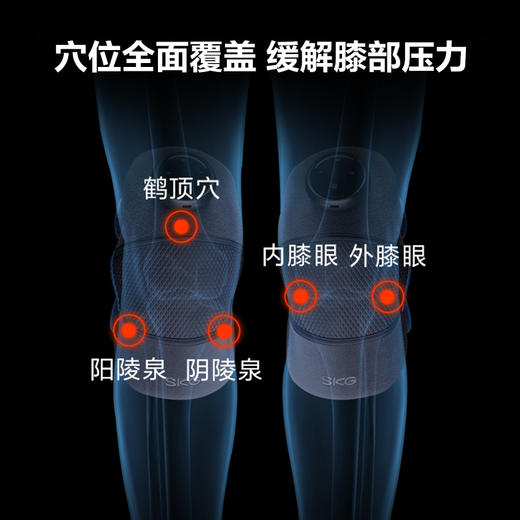 SKG膝盖按摩器BK3 商品图2