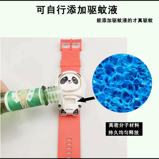 抖音爆款可爱2022礼品驱蚊手环熊猫户外解压礼物大人儿童玩具手表国庆出游 商品图1
