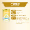 美思雅乳铁蛋白调制乳粉 商品缩略图3