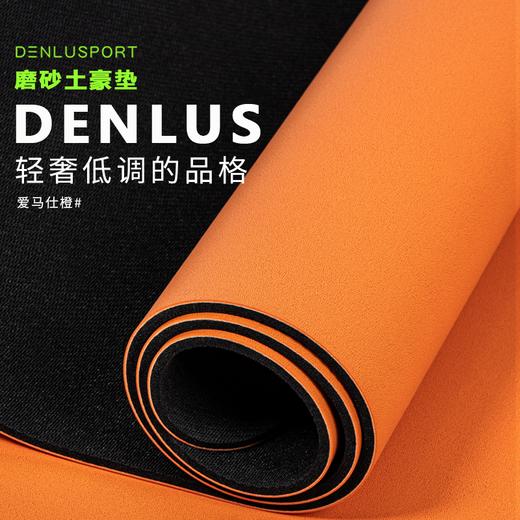 热卖款磨砂皮橡胶垫满6条送1条  （默认无体位线 ，需要体位线可联系客服定制） 商品图4