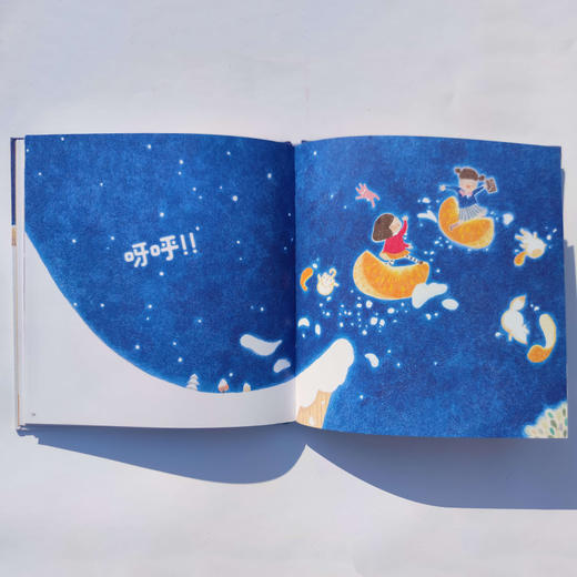 橘子火车 啊呜啊呜！美食大幻想系列 商品图1