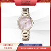 西铁城（CITIZEN）光动能女表贝母盘时尚钢带款EM0533-82Y 商品缩略图11