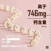 新西兰WDOM渥康高钙奶片【新鲜奶粉压制】进口儿童零食奶豆奶贝 原味/巧克力味 商品缩略图4