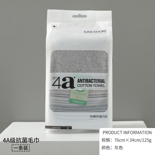 金号抗菌毛巾金号纯棉纯色毛巾抗菌独立包装吸水柔软厚实成人家用商务 商品图5