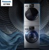 松下(Panasonic)滚筒洗衣机10kg+热泵原装变频烘干机9kg 洗烘套装 智控免熨烫 E10C+EH900G 商品缩略图0