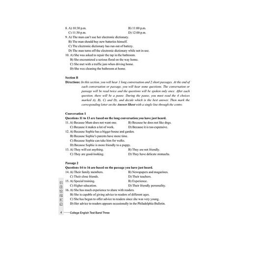 新大纲浙江省大学英语三级考试必读(附光盘模拟试题汇编)/“周计划：拿下英语考试”系列教材/周计划/蒋景阳/浙江大学出版社 商品图3