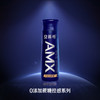 伊利 安慕希AMX小黑瓶高端酸奶 230g*10瓶/箱 商品缩略图1