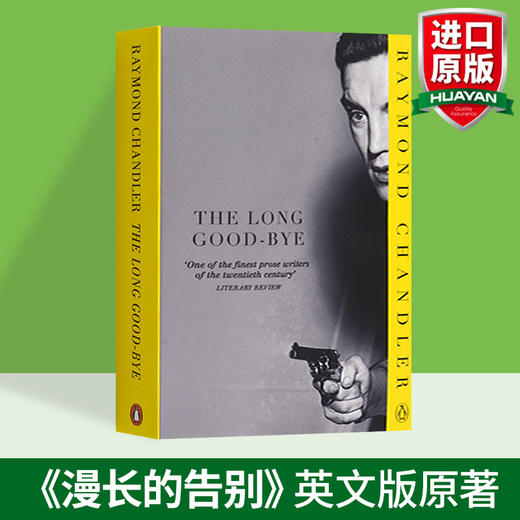 漫长的告别 英文原版 The Long Good-Bye 爱伦坡奖 村上春树力荐 雷蒙德钱德勒 英文版侦探小说书 现货正版进英语书籍 商品图1