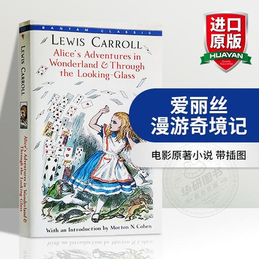 爱丽丝梦游仙境与镜中奇遇记 英文原版 Alice's Adventures in Wonderland 爱丽丝漫游奇境记 电影原著小说 经典童话 进英语书籍 商品图0