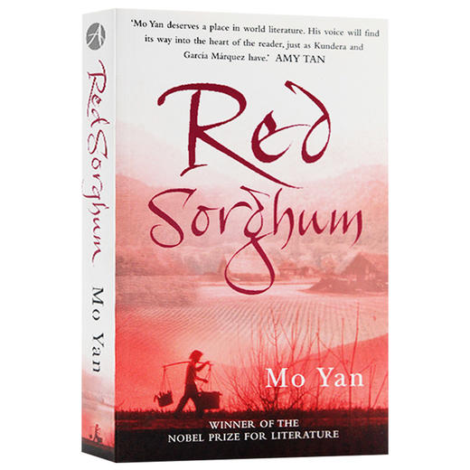 红高粱 英文原版书 Red Sorghum 诺贝尔文学奖莫言作品 Mo Yan 奥斯卡奖 进口英语电影原著小说 英文版原版书籍 商品图0