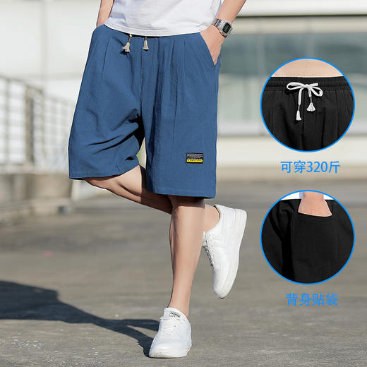 【DSY】大依优型休闲五分裤弹力短裤大号裤子加肥加大夏季松紧腰宽松运动短裤沙滩裤 商品图3