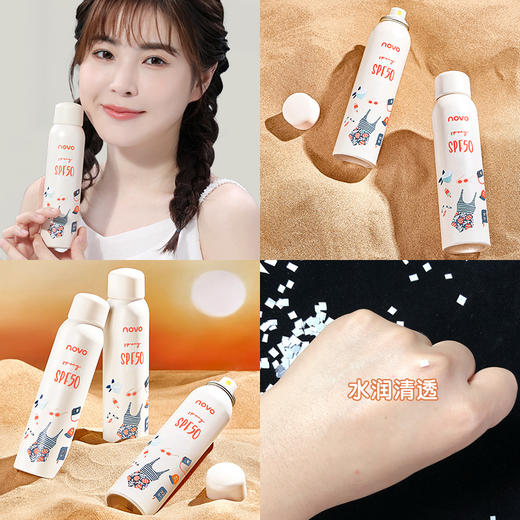 NOVO美萃防晒喷雾 防晒霜SPF50+++美白补水保湿防紫外线防晒乳女 商品图2