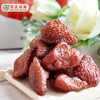 连州粤众佳源水果干铝箔自立袋100克休闲食品果脯蜜饯开袋即食 商品缩略图3