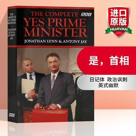 是 首相 英文原版 The Complete Yes Prime Minister 是大臣续篇 同名英剧改编 BBC电视情景喜剧 日记体 全英文版进口英语书籍