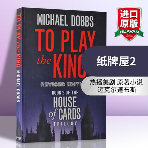 Collins 纸牌屋2 英文原版 To Play the King House of Cards 2 英文版 美剧同名原著小说 进口原版英语书 迈克尔道布斯 商品图0