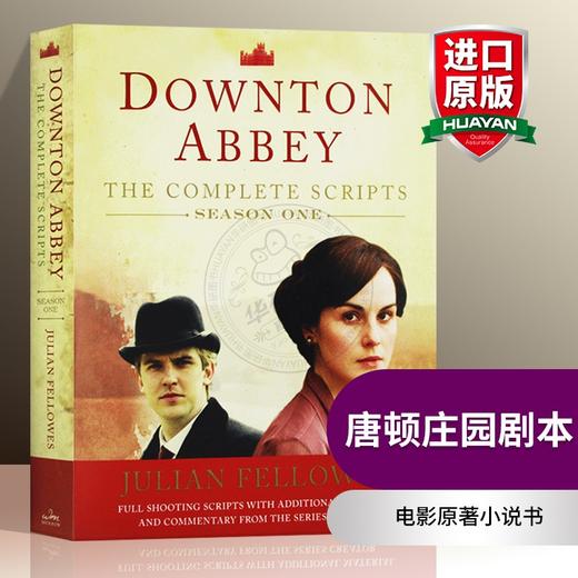 唐顿庄园剧本 英文原版 英剧剧本 Downton Abbey Script Book Season 1 全英文版电影原著小说书 进口原版英语书籍 商品图0