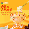 【官方正品】云南白药养生干盏燕窝即炖疏盏白燕条印尼进口正品孕妇可扫码溯源高洁净度含燕窝酸 商品缩略图4