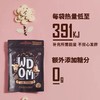 新西兰WDOM渥康高钙奶片【新鲜奶粉压制】进口儿童零食奶豆奶贝 原味/巧克力味 商品缩略图3