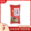 秋辉五常大米500g 商品缩略图0