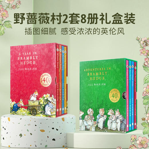 有音频 英文原版 野蔷薇村2套8册礼盒装 Brambly Hedge 商品图0